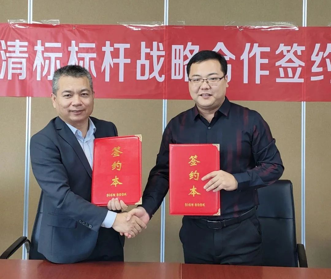 華采招標(biāo)與廣聯(lián)達(dá)攜手并進(jìn)，共建數(shù)字化清標(biāo)